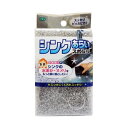 【まとめ】 シンクあらいスポンジ 【×10セット】(3)