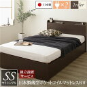 【組立設置サービス】 頑丈 引き出し収納付き ベッド セミシングル スリムヘッドボード 薄型宮付き 国産ポケットコイルマットレス 背面化粧 低ホルムアルデヒドF☆☆☆☆ 長尺物収納可 大容量 二口コンセント 収納ボックス2杯 日本製 ダークブラウン【代引不可】ID014