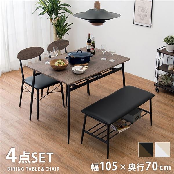 ダイニング 4点セット 約幅105cm ブラック ダイニングテーブル ダイニングチェア×2脚 ベンチ×1 スチールフレーム 合皮 組立品【代引不可】_ID014