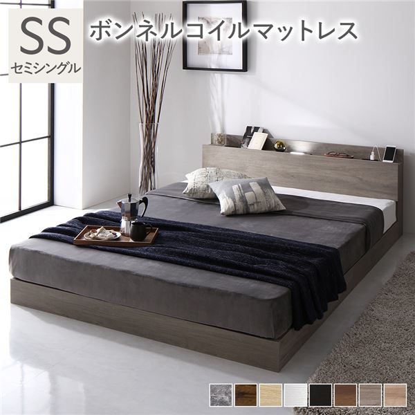 ベッド セミシングル ボンネルコイルマットレス付 グレージュ ロータイプ 低床 宮付き 棚付き 宮棚付 ヘッドボード付 コンセント付 照明付 すのこ ベット すのこベッド ローベッド ベッドフレーム フロアベッド 寝具_ID014