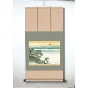 〔 横山大観生誕150年 〕 富士図 富士絵画 高精彩特色技術絵 横山大観 霊峰富士 掛軸 尺三 海暾_ID014