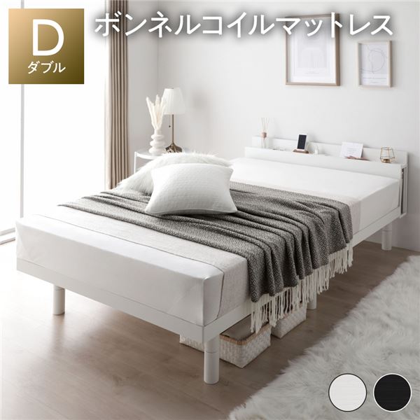 ベッド ダブル ボンネルコイルマットレス付 ホワイト 宮付 宮棚付 棚付 コンセント付 高さ調整 ベッド下収納可 通気性 頑丈 すのこベッド ベッドフレーム ローベッド フロアベッド すのこ ベット 寝具 ベッドルーム_ID014