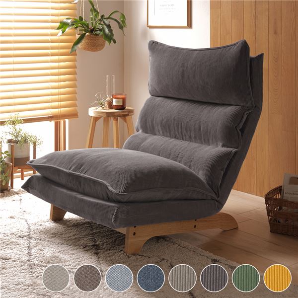 ローソファ約幅73cm1人掛けチャ...