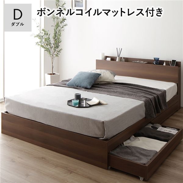 収納ベッドダブル ボンネルコイルマットレス付き 棚付き コンセント付き 引出し付き シンプル ヘッドボ..