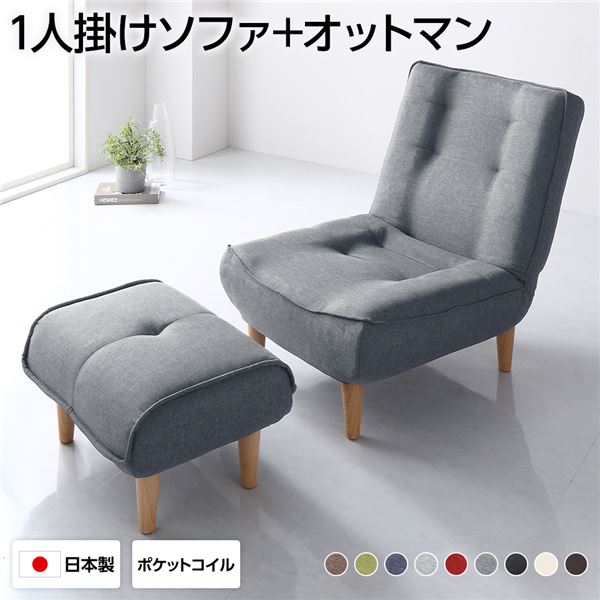 ハイバックソファーフロアソファー1...