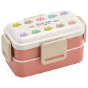 【3個セット】 スケーター 抗菌 食洗機対応 ふわっと2段弁当箱 600ml ねこっと カラフル PFLW4AG(3)