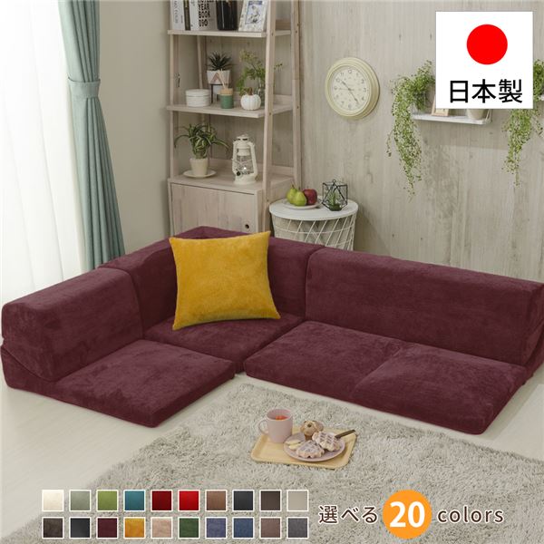 日本製 フロアソファー/ローソファー コーナー3点セット 【コールテン生地 レッド】 分割タイプ カバー..