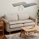 クッション フリーシート 約43×130cm ベージュ オーガニックコットン 綿100% ボーダー 柄 洗える シートクッション 座布団 座ぶとん ざぶとん ソファ 車【代引不可】(3)