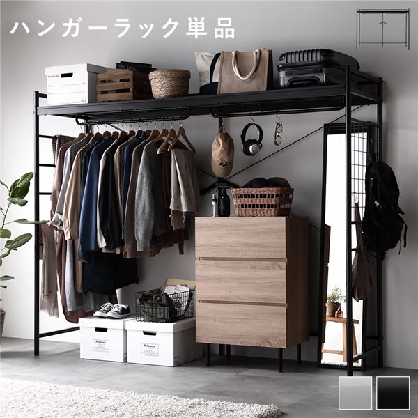 ハンガーラック 単品 約幅220cm ブラック スチールフレーム ベッド上収納可 スチールフレーム パイプハンガー 衣類収納 コートハンガー 洋服掛け コート掛け ベッドルーム 寝室 子供部屋 インテリア家具 リビング家具 寝室家具 収納家具 寝室インテリア...【代引不可】_ID014