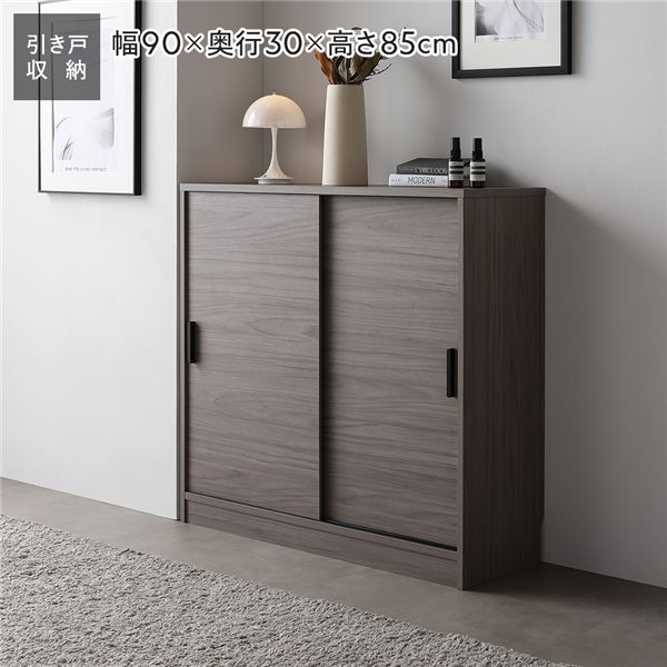 スリム 収納棚 キャビネット 約幅90×奥行30cm グレージュ 薄型 引き戸 可動棚 背面なし 開閉スムーズ 省スペース お手入れ簡単 カウンター下収納 スリム収納 シェルフ 収納ラック リビング収納 キッチン収納 収納家具 インテリア家具 リビング ダイニング_ID014