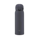 象印 ステンレスマグ 480ml ソフトブラック 22543614