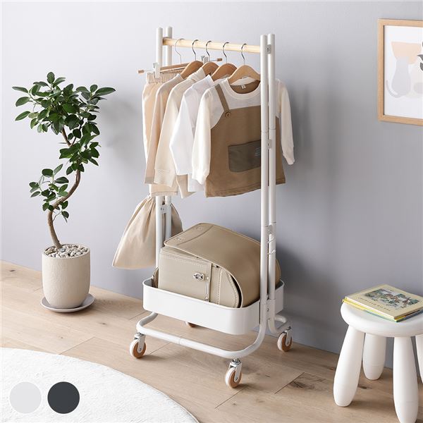 ハンガーラック 子供用 約幅45cm ホワイト スチールパイプ キャスター付き 収納付き キッズハンガー コートハンガー 衣類収納 インテリア家具 ハンガー 洋...