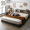 ベッド セミシングル 国産ポケットコイルマットレス付 レギュラー ストーングレー 低床 照明 コンセント 宮付 宮棚付 棚付 すのこ ロータイプ ベッドフレーム ローベッド すのこベッド フロアベッド ベット すのこベット 寝具 インテリア家具 ベッドルーム 寝室ID014(3)