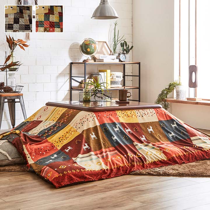 シンシア こたつ上掛け こたつ布団上掛け 約210×320cm 長方形 上掛け ギャッベ柄 ギャベ柄 ノルディック柄 洗濯可能 洗える 北欧 おしゃれ