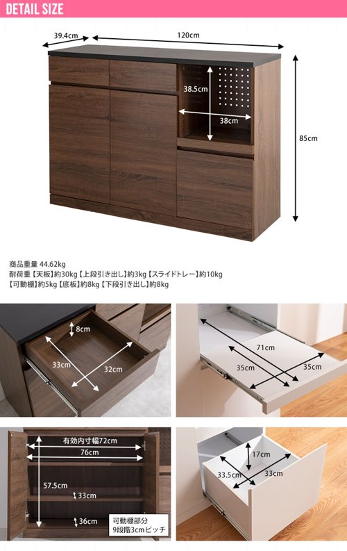キッチンカウンター 幅120cm 大型 おしゃれ 大きい 北欧 コンセント付き レンジ台 食器棚 白 スライド棚 引き出し バイカラー キッチンボード 新生活 Koti ID003