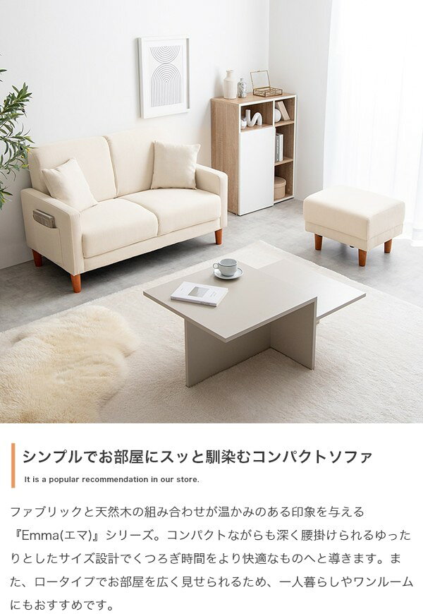 ソファ ソファー 2人掛け ふたりがけ 肘付き...の紹介画像3
