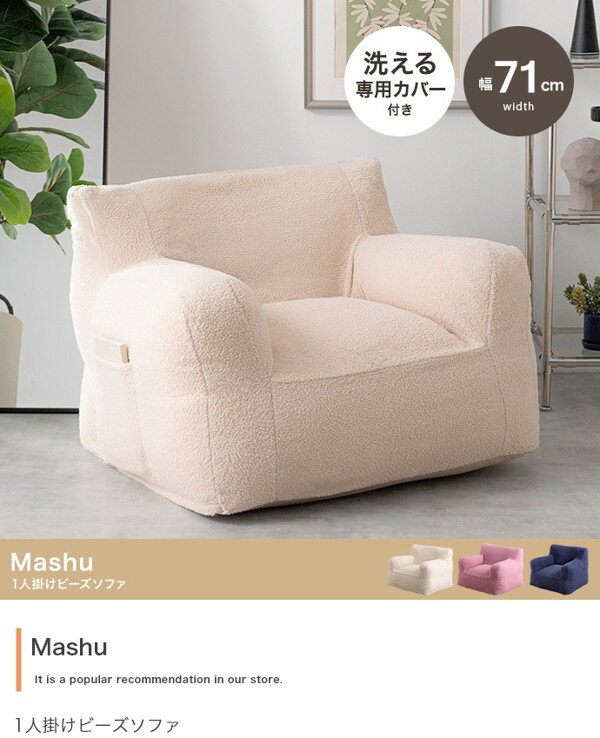 楽天市場】マシュー ソファーの通販 楽天市場】マシュー ソファーの通販