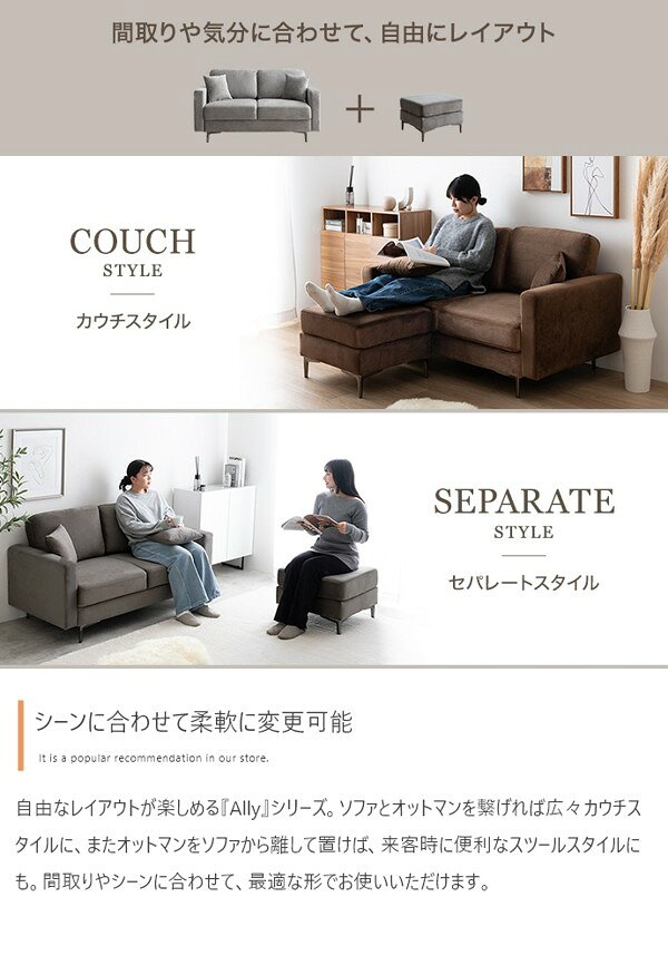 ソファ ソファー 2人掛け ふたりがけ 肘付き 2人用 オットマン付き コンパクト ベロア アイアン脚 おしゃれ 一人暮らし 2点セット Ally ID003 [2]