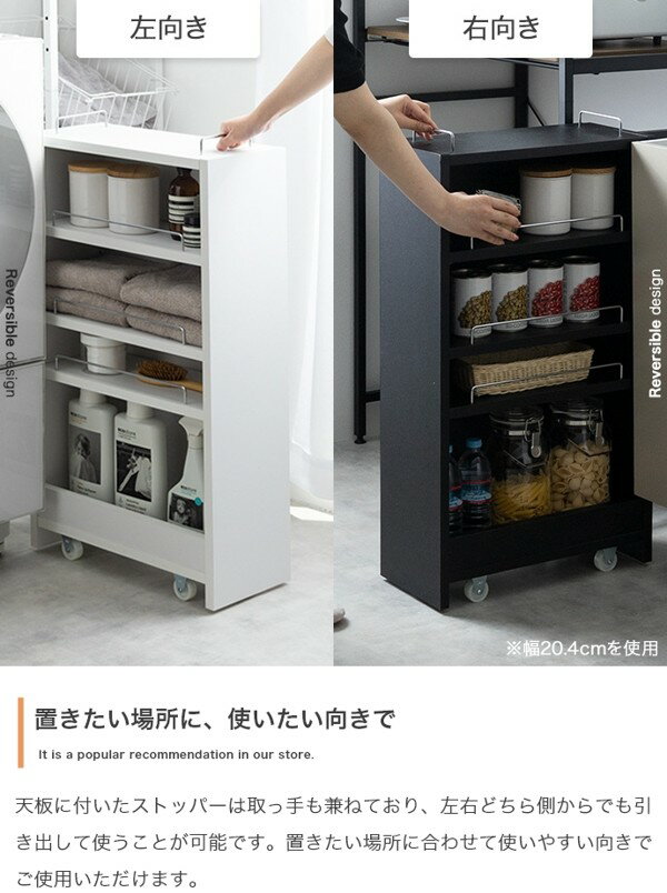 隙間収納 ラック 棚 4段 幅16.4 スリム キャスター付き 省スペース 縦型 収納 キッチン収納 デスク横 ランドリー 北欧 おしゃれ Tumsae ID003 [2]