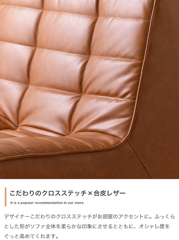 ソファ 2人掛け 2点セット ソファー 合皮レザー 肘なし ロータイプ ローソファ おしゃれ ヴィンテージ レトロ 分割式 完成品 新生活 Hank ID003 [2]
