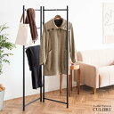 ハンガーラック シンプル パイプハンガー スチール 省スペース コートハンガー ワンピース 黒 おしゃれ 洋服掛け 洗濯物 部屋干し 室内干し 新生活 CULORU ID004
