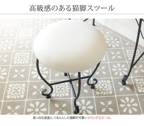 スツール おしゃれ 背もたれなし 丸 チェア 椅子 アイアン かわいい 可愛い 猫脚 姫系 レザー 白 フェミニン 玄関 来客 新生活 DELSOL ID004 本土送料無料 [3]