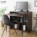 デスク パソコンデスク おしゃれ 幅90cm 収納 棚 ラック 机 木製 pcデスク つくえ コンセント付き キッチンカウンター ブラウン モダン 新生活 Lariado ID004(3)