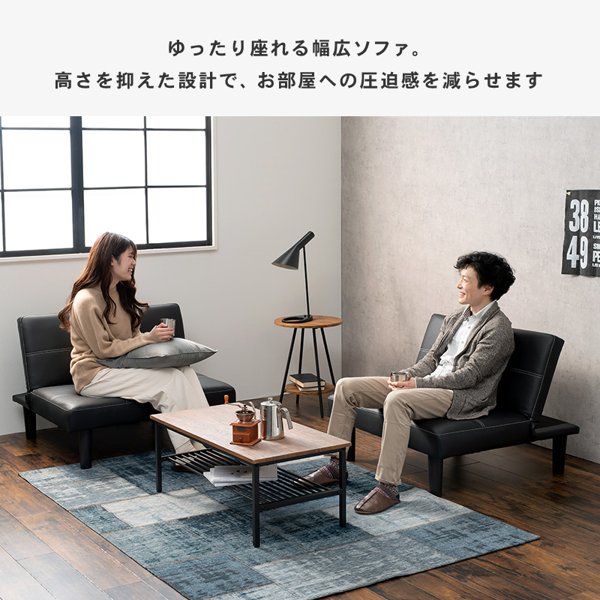 ソファ 1人掛け ひとりがけ 1人用 おしゃれ 北欧 肘なし リクライニング ローソファー ロータイプ 2台でソファベッド 白 黒 合皮レザー 新生活 ID005 [3]