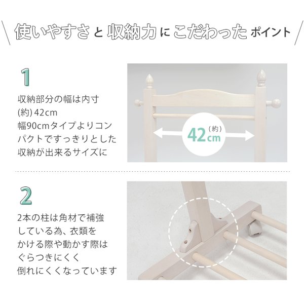 ハンガーラック おしゃれ コンパクト キャスター付き 木製 天然木 白 省スペース コートハンガー コート掛け 服掛け 部屋干し 室内干し 幅60cm 一人暮らし y-vr-72387シリーズ ID005 [3]