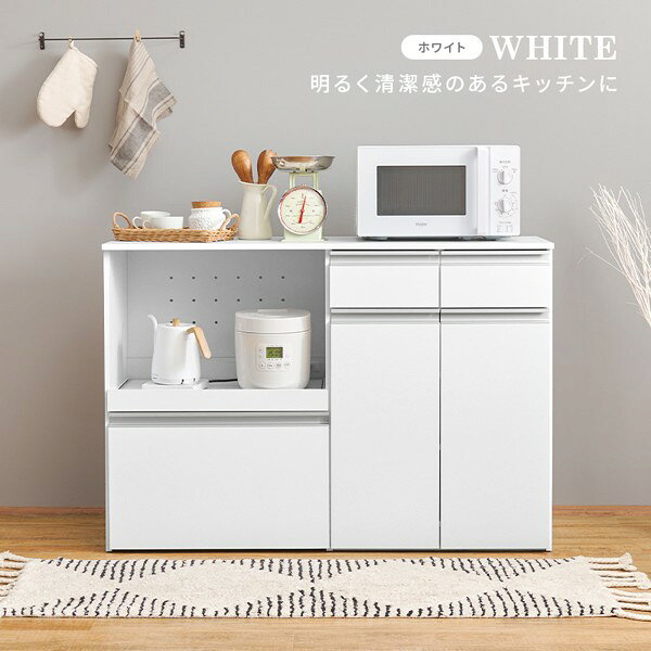 キッチンカウンター 収納庫タイプ おしゃれ 北欧 幅118cm 大型 大きい 大容量 棚 引き出し 引出し レンジ台 食器棚 キッチンボード キッチン収納 ID005