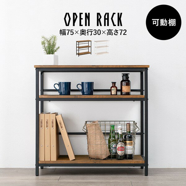 楽天市場】アイアン ラック 3段(収納家具|インテリア・寝具 楽天市場】アイアン ラック 3段(収納家具|インテリア・寝具