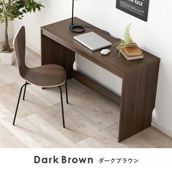デスク パソコンデスク おしゃれ 幅120cm シンプル 木 机 つくえ pcデスク 作業台 テーブル カウンターテーブル 勉強机 大きい 広い 新生活 ID005
