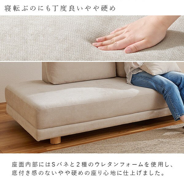ソファ おしゃれ 2人掛け 座面やや硬め 二人用 ふたりがけ ローソファ ソファー 北欧 布 ファブリック ロータイプ 脚なし可 可愛い かわいい 幅164 ID005 [2]