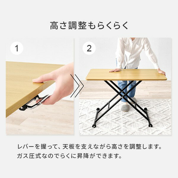 昇降テーブル ガス圧 幅100 長方形 センターテーブル 角丸 完成品 机 デスク 作業台 キャスター付き ソファ前 リビング 北欧 おしゃれ ID005