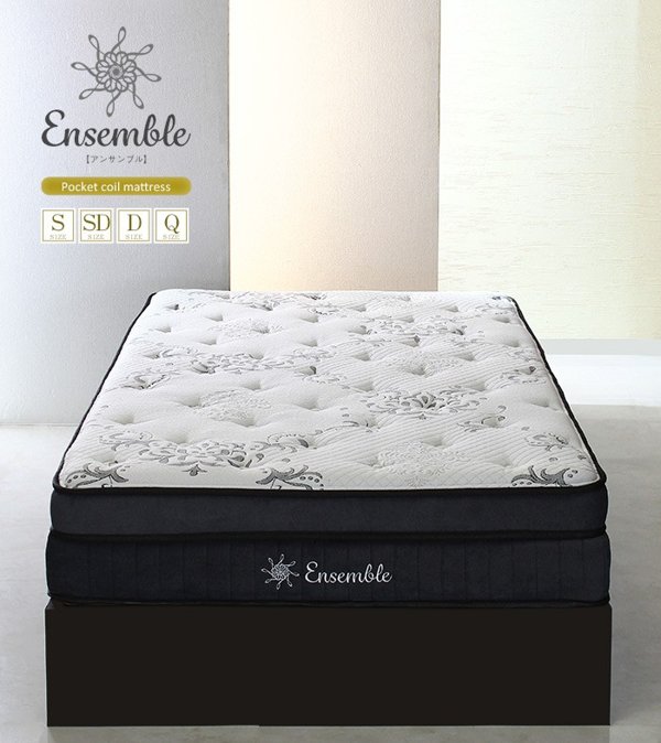 マットレス シングル ポケットコイル 厚さ24cm 腰痛対策 白 高級仕様 極厚ウレタン 快適 快眠 よく寝れる キルト 2層 分割 来客 ホテル 新生活 Ensemble ID007
