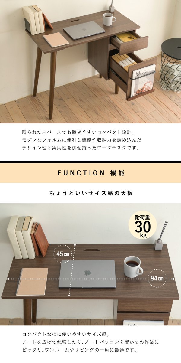 パソコンデスク コンパクト 木製 北欧 おしゃれ pc l字 ワーク 引き出し付き ブラウン 幅90 モダン 新生活 ID008 本土送料無料 新品 [3]