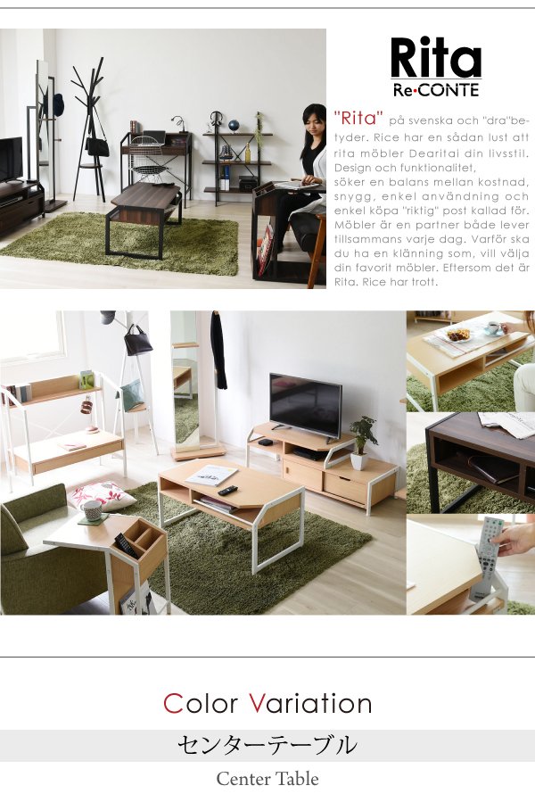 ローテーブル おしゃれ 幅90cm センターテーブル 北欧 棚付き 収納 アイアン スチール ロータイプ 一人暮らし ひとりぐらし 新生活 Rita 当日出荷 ID008