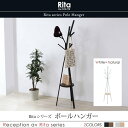 ポールハンガー おしゃれ ハットツリー 帽子掛け かばん掛け バッグ 北欧 白 ハイタイプ ハンガーラック スチール アイアン 新生活 Rita ID008 当...