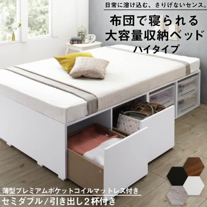 ベッドこちら木製丈夫宮なしおしゃれ...