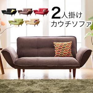 ソファベッド ソファー ソファ おしゃれ 2人用 ふたりがけ 二人掛け 国産 日本製 コンパクト リクライニング カウチソファ マイクロファイバータイプ 2P