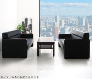 Artificial Leather - ソファ セット 黒 ソファー 合皮 レザー 高級感 二人掛け ふたりがけ 2人 4人用 モダン 木肘付き おしゃれ 応接室 商談 応接シリーズ テーブルなし 2点 2P×2