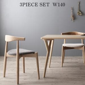 ダイニングテーブル セット 幅140cm 2人用 角型 長方形 おしゃれ ハイタイプ 木脚 木製 天然木アッシュ北欧モダンダイニングシリーズ 3点(テーブル+チェア2脚)