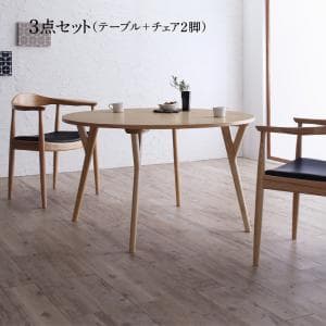 ダイニングテーブル セット 直径120cm 2人用 円形 丸型 おしゃれ ハイタイプ 木脚 木製 天然木 北欧レザーラウンドダイニングシリーズ 3点(テーブル+チェア2脚)