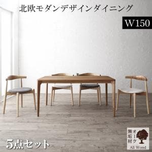Other - ダイニングテーブル セット 幅150cm 4人用 オーク無垢材 長方形 おしゃれ 木脚 木製 天然木北欧モダンスタッキングダイニングシリーズ 5点(テーブル+チェア4脚)