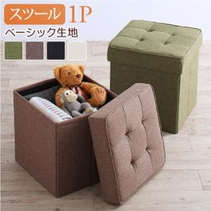 樂天商城 - スツール 1脚 単品 幅40cm 一人掛け 1人用 ひとり おしゃれ ダイニングベンチ 椅子 チェア イス いす (ベーシック生地 1P) スツール収納付きダイニングシリーズ