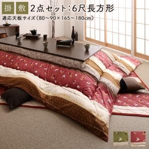 こたつ布団セット こちら(掛け布団と敷き布団2点です) 6尺長方形(90×180cm)天板対応 厚手 厚掛け 可愛い かわいい 洗える アニマル うさぎ和柄こたつシリーズ こたつ布団セット こちら(掛け布団と敷き布団2点です) 6尺長方形(90×180cm)天板対応 厚手 厚掛け 可愛い かわいい 洗える アニマル うさぎ和柄こたつシリーズ