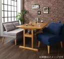 ダイニングテーブル セット 3人 4人用 幅150cm 長方形 木 おしゃれ 北欧 布 ファミリー向け棚付きファブリックソファダイニングシリーズ 4点(テーブル+2P+1Px2)(3)
