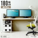 デスク 単品 幅180cm ワイド 大型 大きい パソコンデスク pcデスク 机 つくえ 勉強机 学習机 おしゃれ シンプル スチール オフィス 店舗 当日出荷 ID011(3)