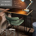 デスク 幅80 奥行48 机 ワークデスク 作業台 仕事 在宅 リモート テーブル リビング 勉強机 書斎 木目 スチール シンプル スタイリッシュ おしゃれ ID012
