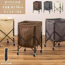 バスケット 折りたたみ ワゴン ランドリー キャスター付き アウトドア キャンプ 大容量 大きめ 布 スチール 脱衣所 洗面所 リビング 子供部屋 折り畳み ID012